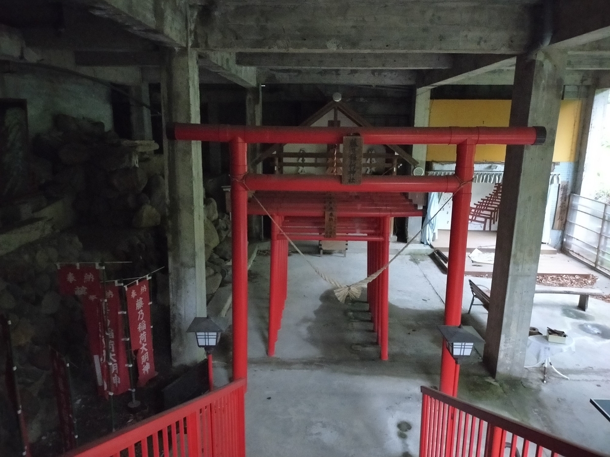 那須 ひかるおいなりさん でき穴 神社