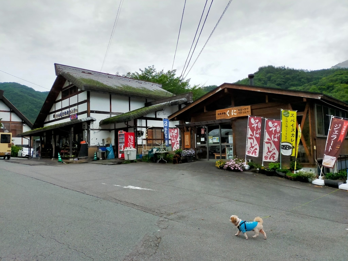 RVパーク RVパーク応徳温泉道の駅六合 道の駅六合 キャンピングトレーラー 車中泊
