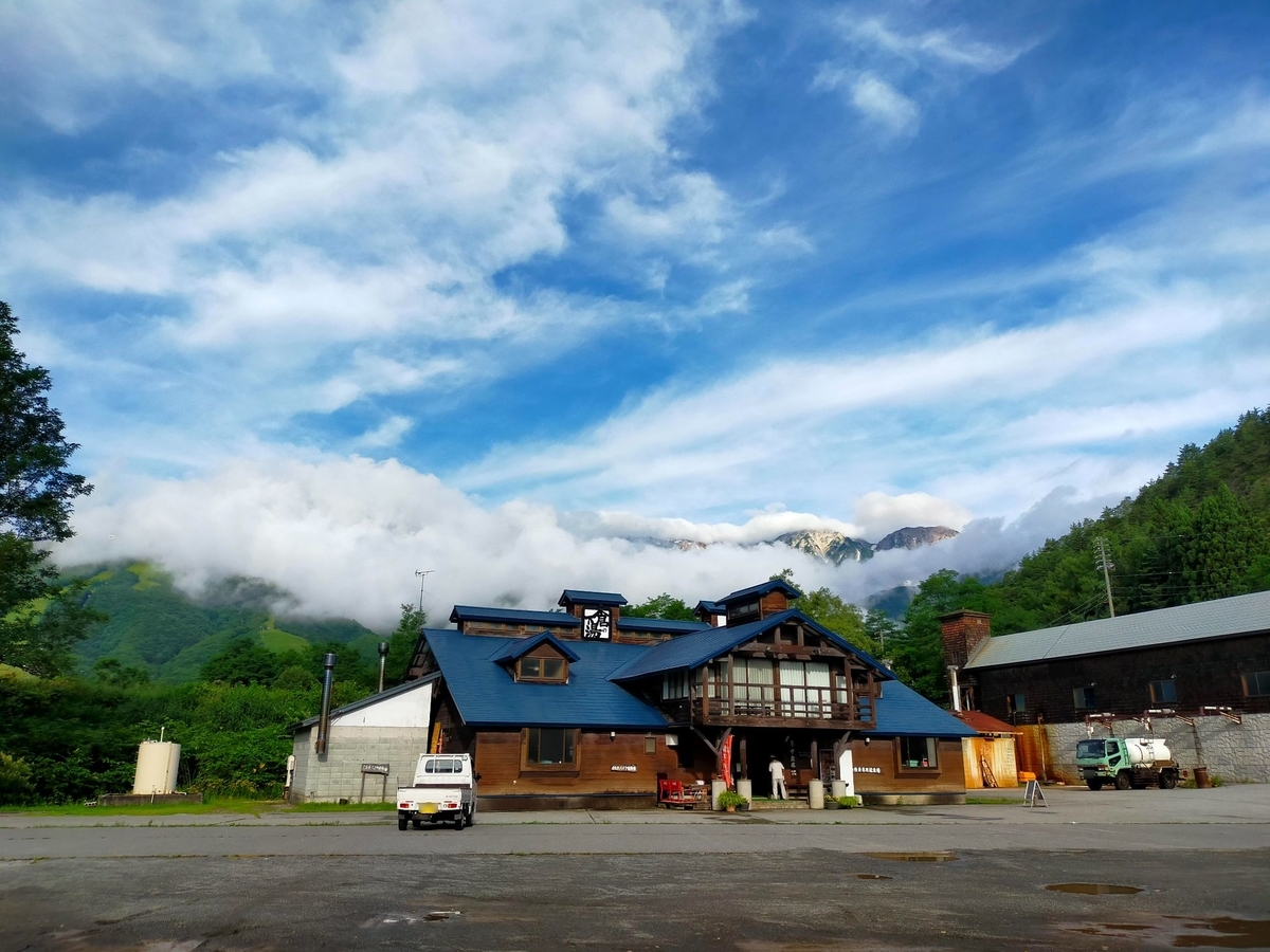 白馬塩の道温泉 倉下の湯 くるま旅クラブ くるま旅パーク キャンピングトレーラー 車中泊 旅犬 