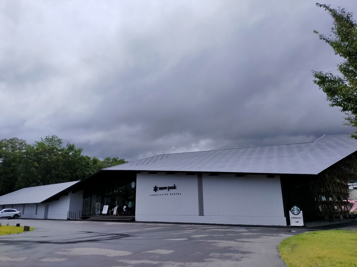 snowpeak スノーピークランドステーション⽩⾺ キャンピングトレーラー 白馬⁡ 白馬村 northface ⁡ノースフェイス