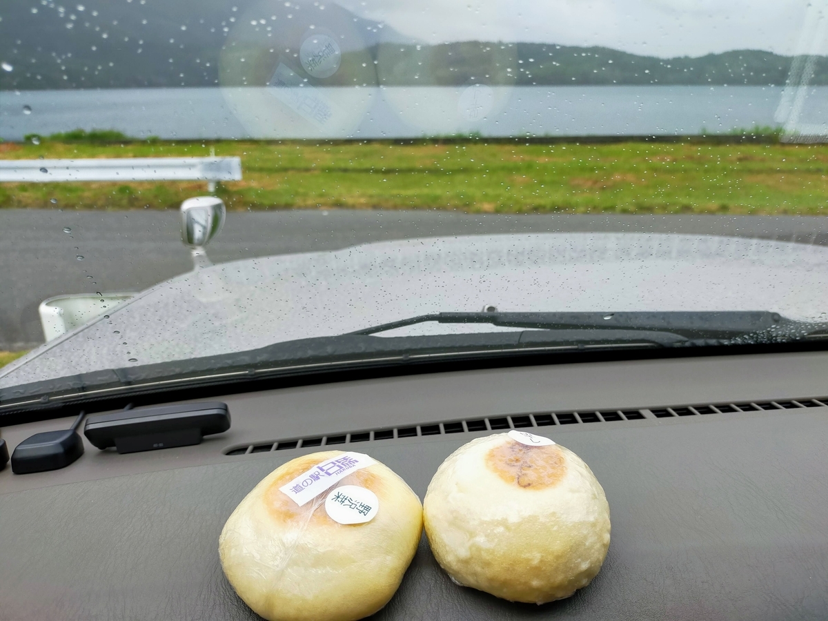 長野県⁡ 白馬⁡ 大町⁡ 青木湖⁡ 白馬ライオンアドベンチャー⁡ 青木湖わんわんエアカヌー カヤック おやき