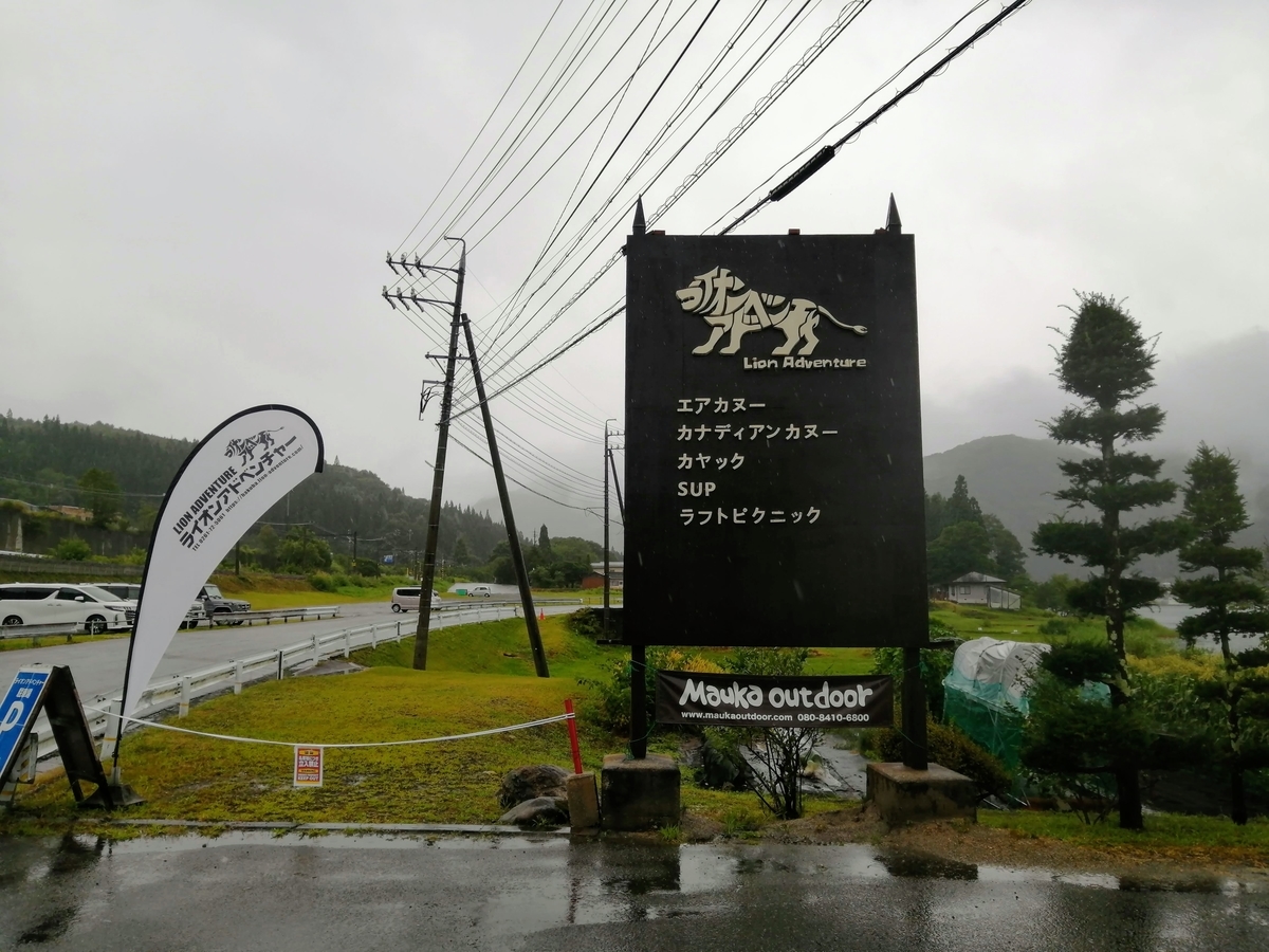 長野県⁡ 白馬⁡ 大町⁡ 青木湖⁡ 白馬ライオンアドベンチャー⁡ 青木湖わんわんエアカヌー カヤック