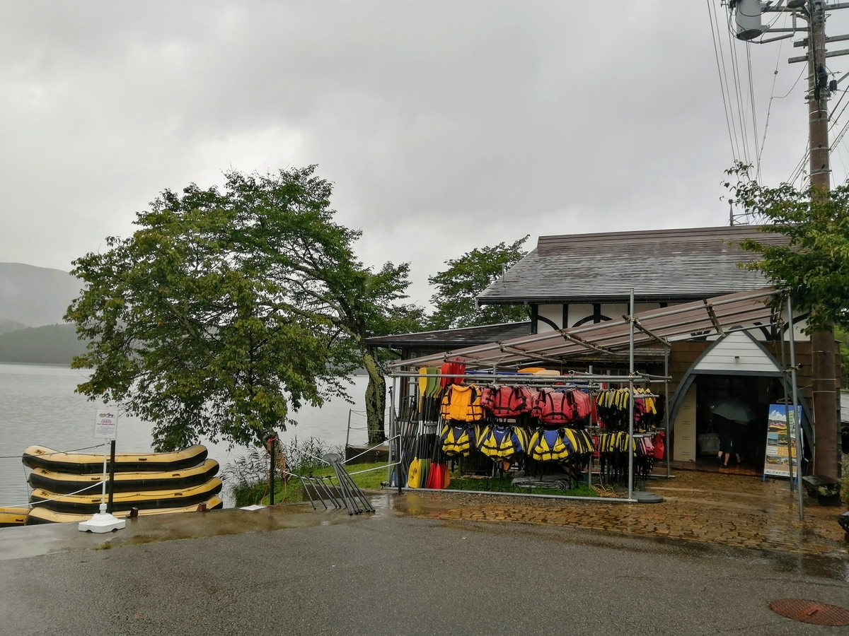長野県⁡ 白馬⁡ 大町⁡ 青木湖⁡ 白馬ライオンアドベンチャー⁡ 青木湖わんわんエアカヌー カヤック