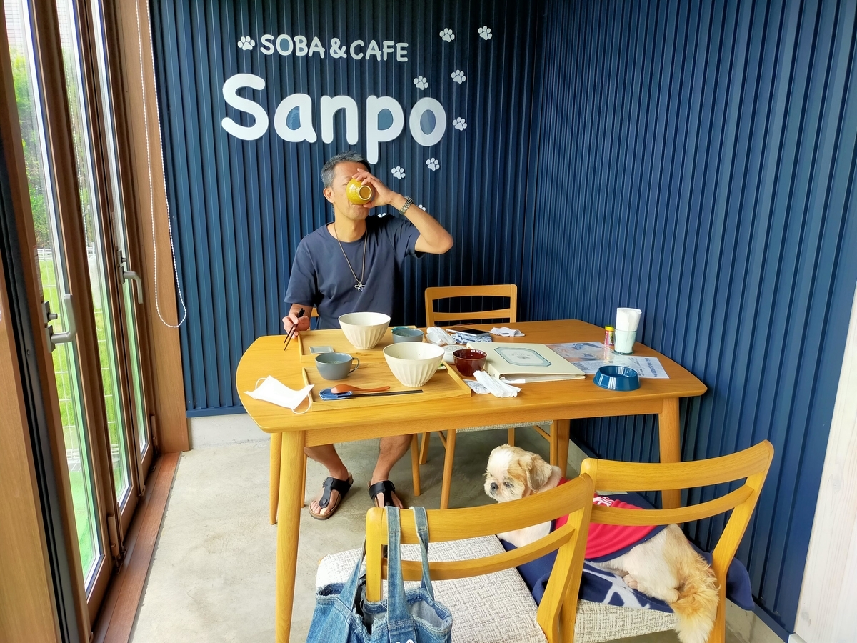 長野県⁡ 信州 ⁡安曇野⁡ 手打ち蕎麦 ⁡sobaandcafesanpo ⁡蕎麦カフェさんぽ⁡ ペット可⁡ ドッグラン