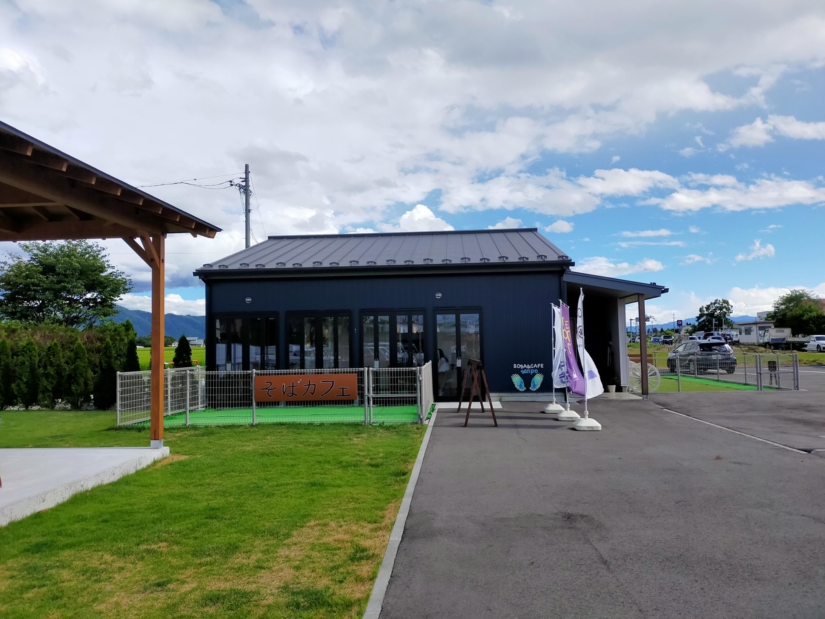 長野県⁡ 信州 ⁡安曇野⁡ 手打ち蕎麦 ⁡sobaandcafesanpo ⁡蕎麦カフェさんぽ⁡ ペット可⁡ ドッグラン