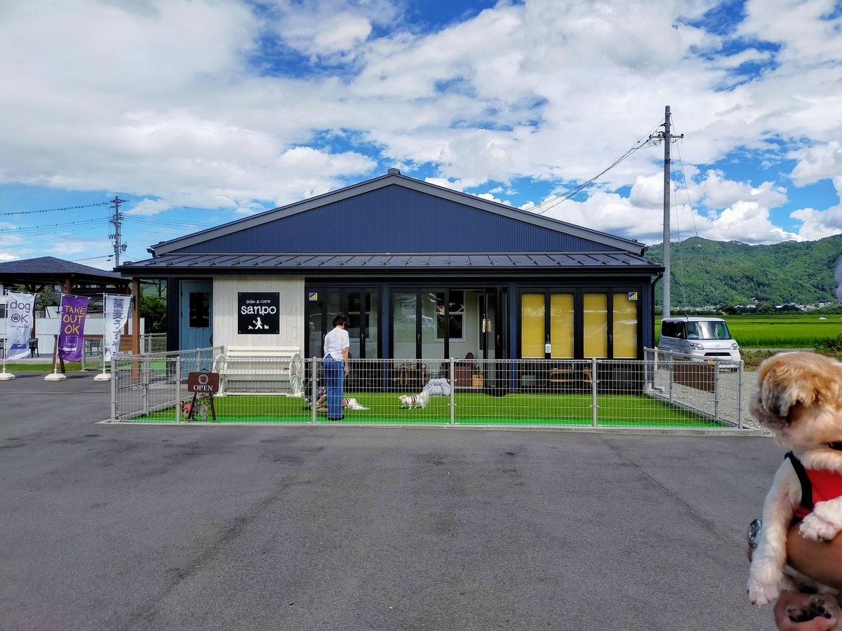 長野県⁡ 信州 ⁡安曇野⁡ 手打ち蕎麦 ⁡sobaandcafesanpo ⁡蕎麦カフェさんぽ⁡ ペット可⁡ ドッグラン