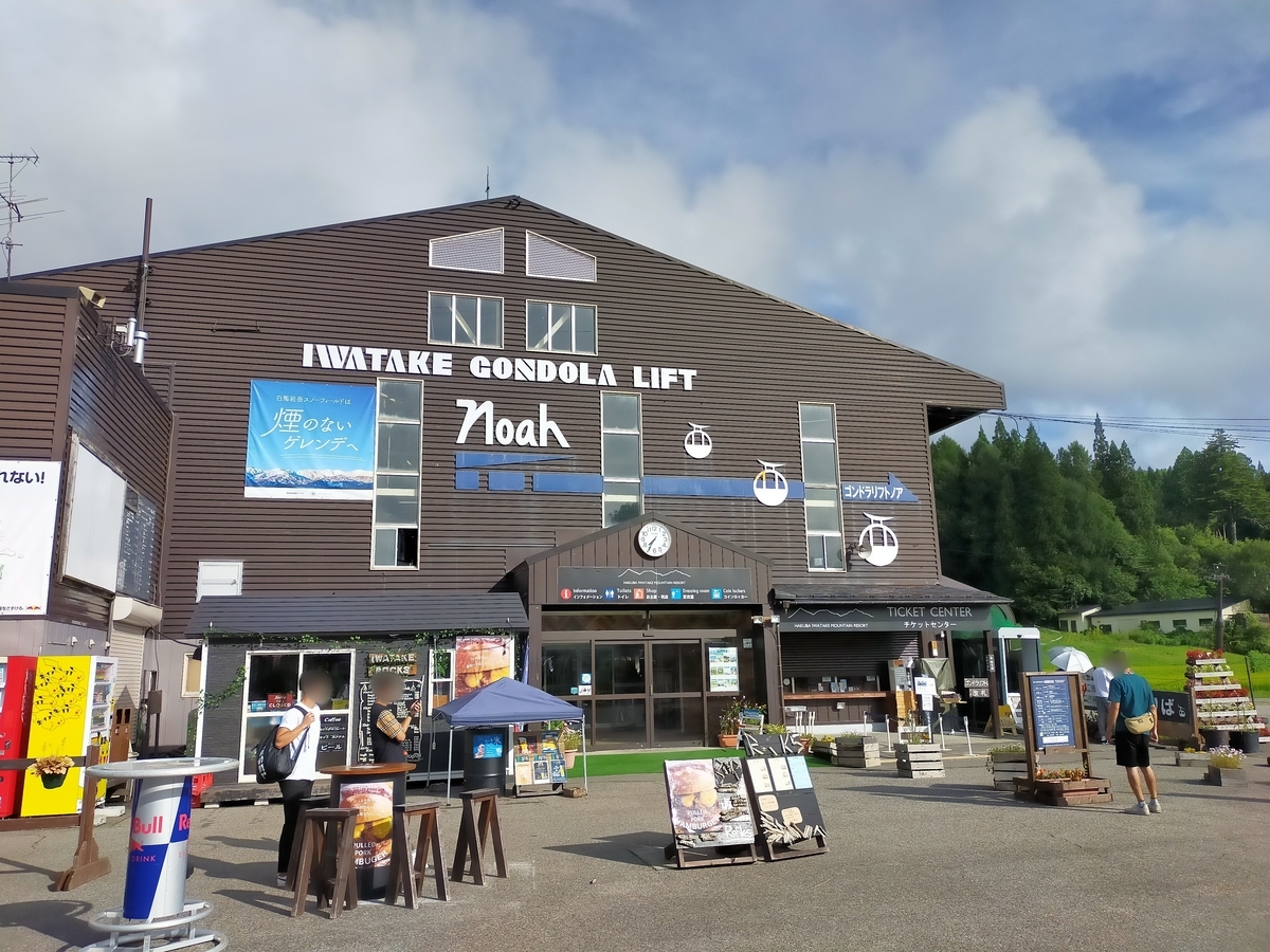 シーズー⁡ 長野県⁡ 信州⁡ 白馬⁡ 岩岳⁡ 白馬岩岳マウンテンリゾート⁡ 白馬マウンテンハーバー⁡ ペット可⁡ 北アルプス⁡ 絶景⁡