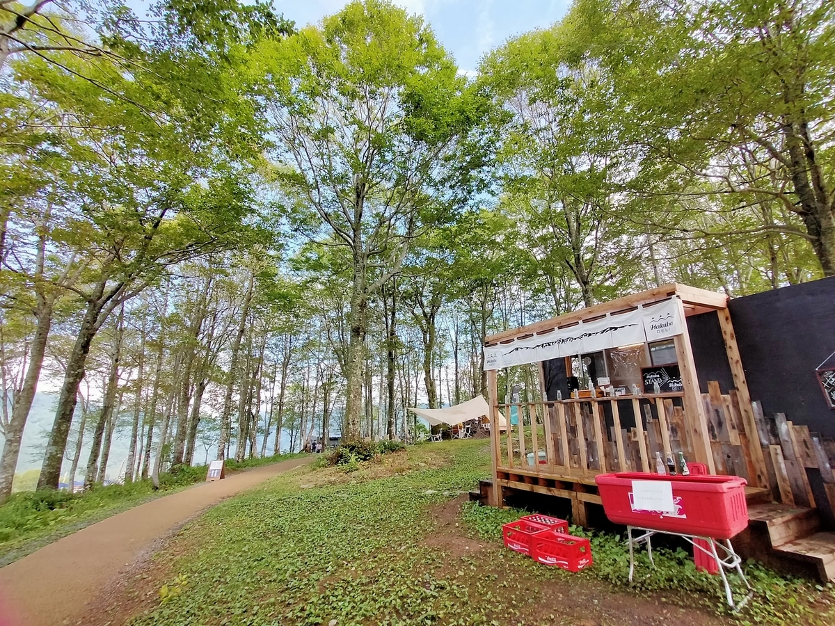 シーズー⁡ 長野県⁡ 信州⁡ 白馬⁡ 岩岳⁡ 白馬岩岳マウンテンリゾート⁡ 白馬マウンテンハーバー⁡ ペット可⁡ 北アルプス⁡ 絶景⁡