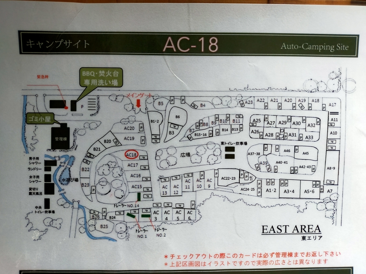 雨キャンプ ⁡⁡⁡キャンプ飯 ローストビーフ丼⁡ ミネストローネスープ⁡ アヒージョ ⁡⁡⁡⁡那須 ⁡キャンプラビット⁡ キャンピングトレーラー⁡ シーズー⁡ キャンプ犬⁡ 貸切露天風呂 全体図