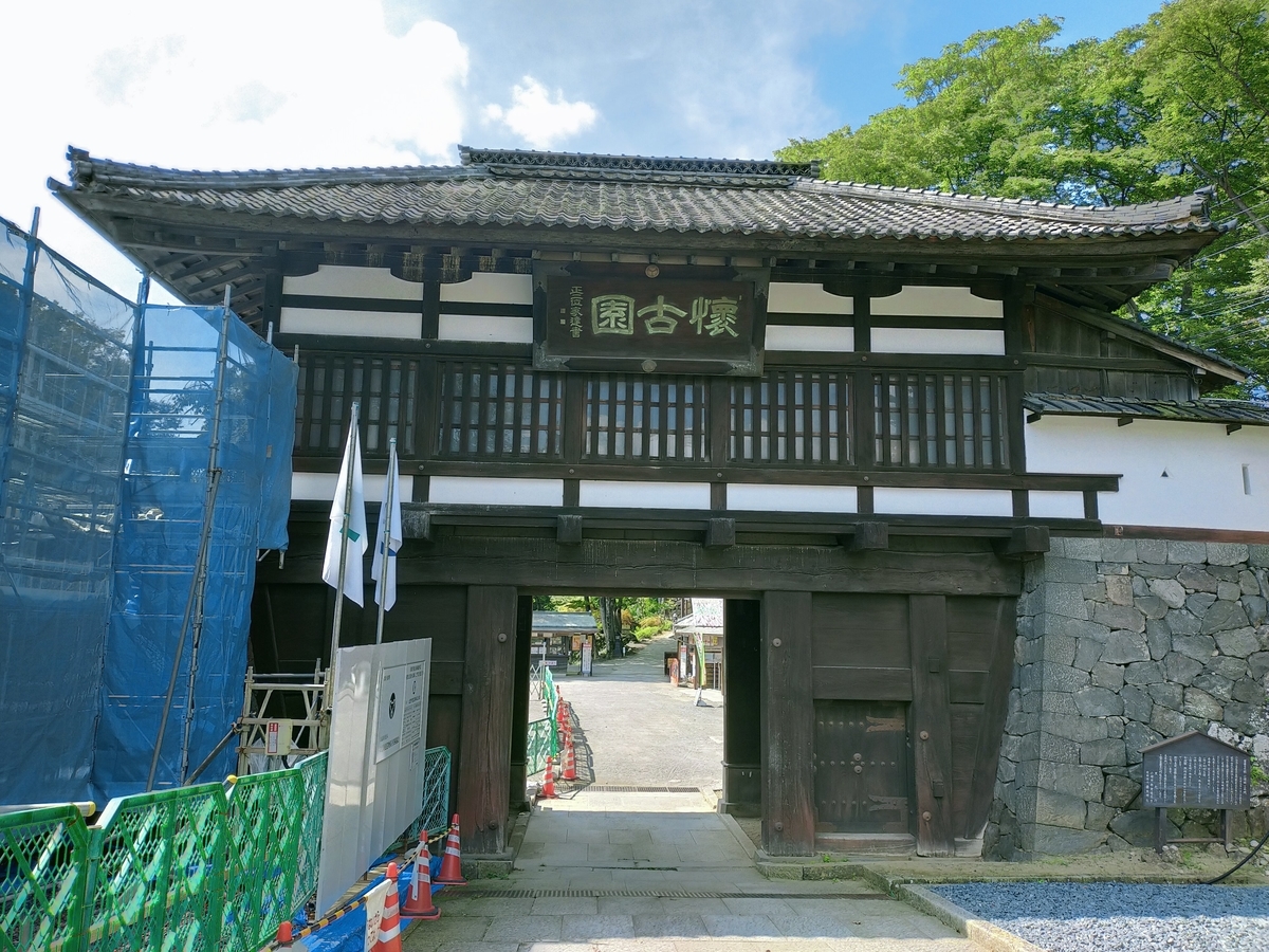 キャンピングトレーラー⁡⁡ シーズー ⁡⁡長野県 ⁡⁡小諸市⁡⁡  ⁡⁡小諸城 小諸城址 旅犬