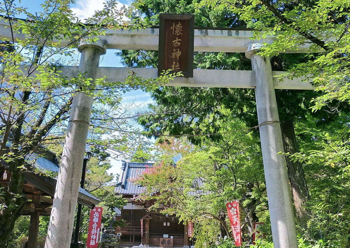 キャンピングトレーラー⁡⁡ シーズー ⁡⁡長野県 ⁡⁡小諸市⁡⁡  ⁡⁡小諸城 小諸城址 旅犬