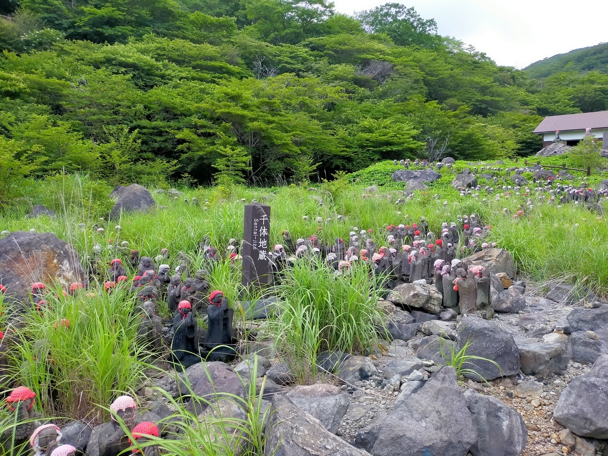 那須 殺生石 千体地蔵