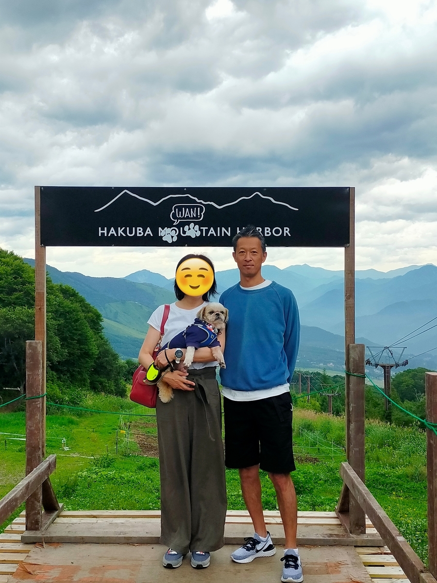 長野県 ⁡白馬村 ⁡岩岳 ⁡白馬岩岳マウンテンリゾート ⁡白馬岩岳マウンテンハーバー ⁡ペット可