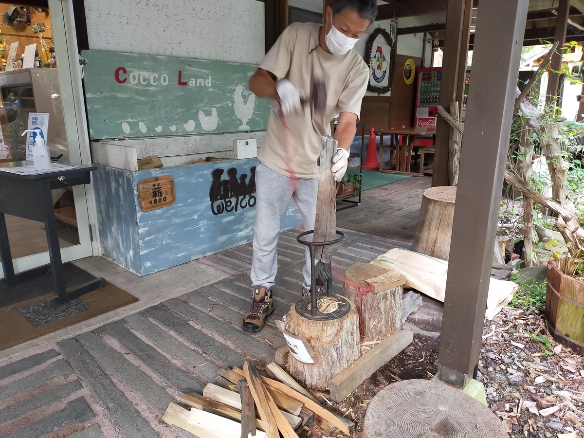 こっこランド那須FCG こっこランド那須 栃木県 那須町 キャンプ キャンプ場 キャンピングトレーラー シーズー 薪割り