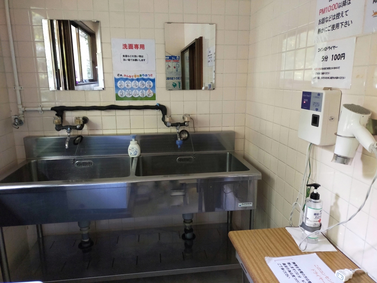 こっこランド那須FCG こっこランド那須 栃木県 那須町 キャンプ キャンプ場 キャンピングトレーラー シーズー 洗面所