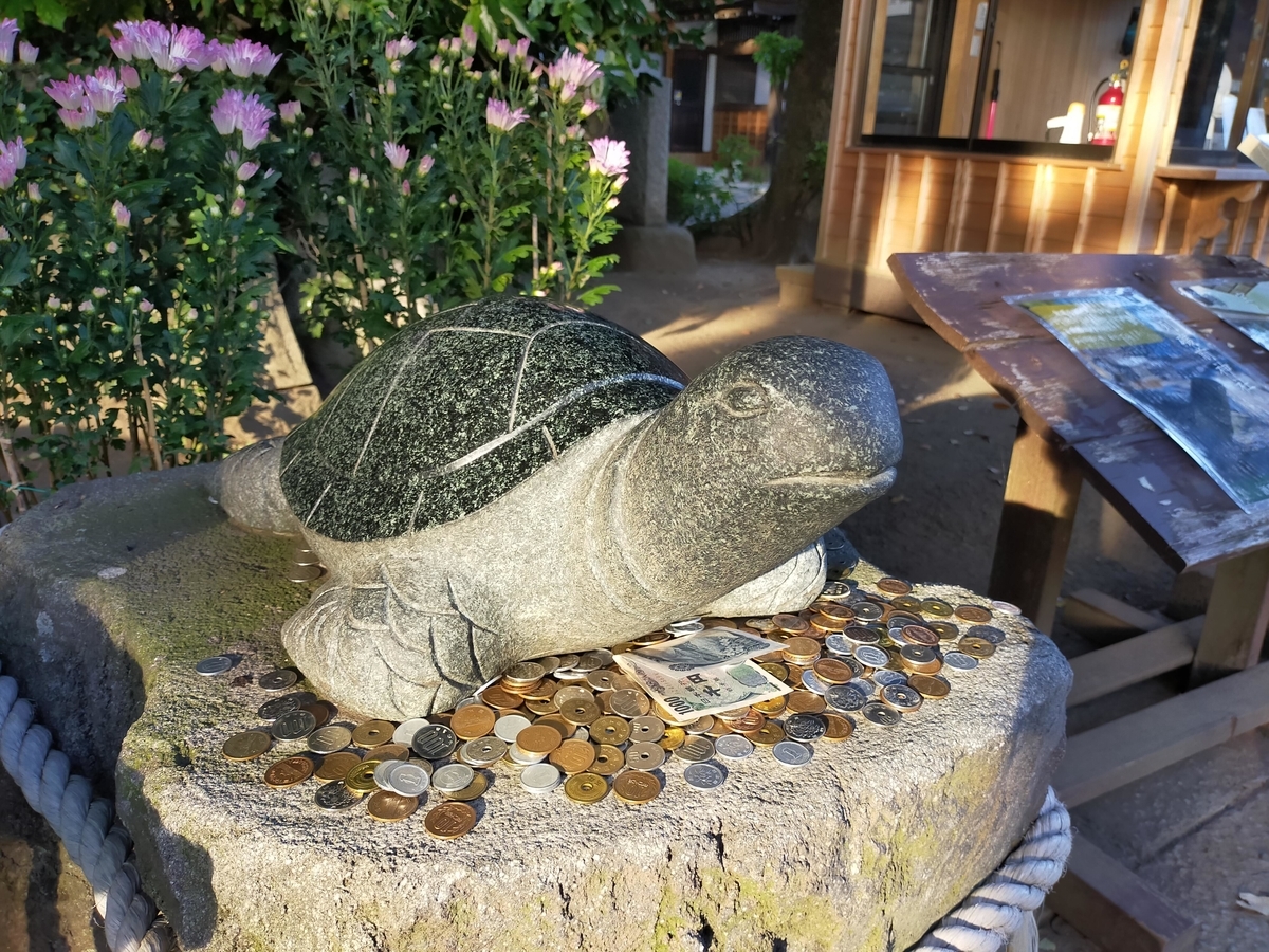 酒列磯前神社 なで亀 