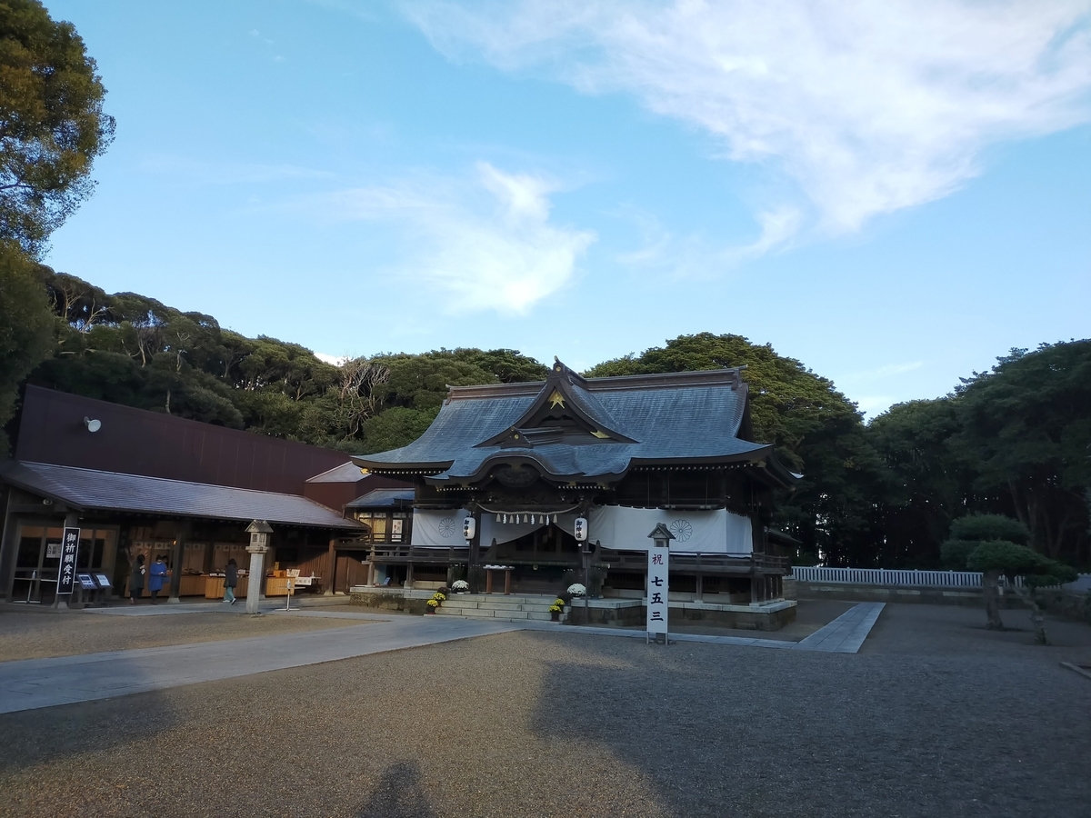 茨城県 酒列磯前神社 大洗磯前神社 神磯鳥居 海が見える鳥居 シーズー 