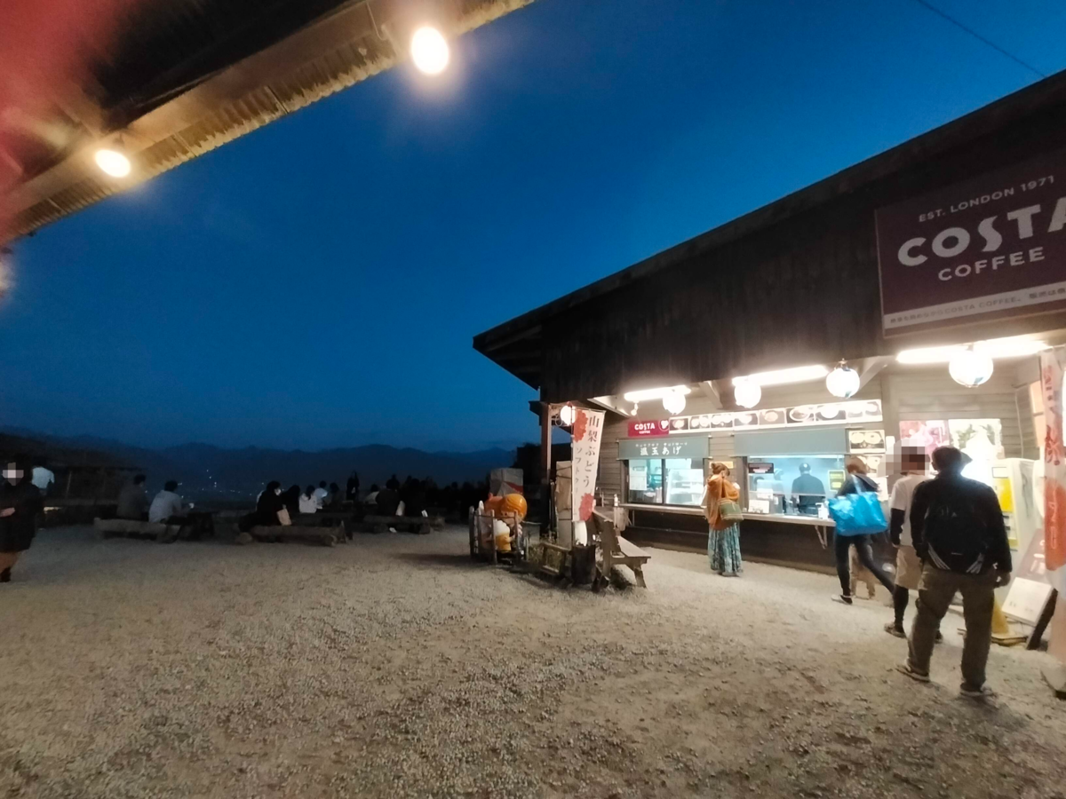 山梨市 ほったらかしキャンプ場 キャンプ シーズー ほったらかし温泉 温玉揚げ