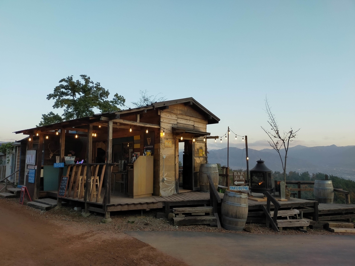 山梨市 ほったらかしキャンプ場 キャンプ シーズー BAR 山鳥