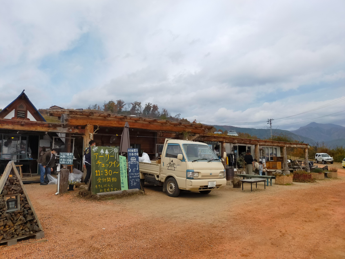 山梨市 ほったらかしキャンプ場 キャンプ シーズー 管理棟