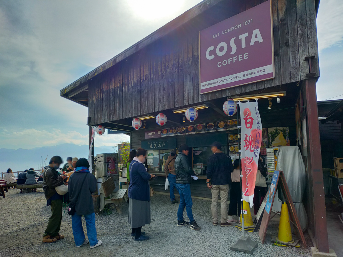 山梨市 ほったらかしキャンプ場 キャンプ シーズー ほったらかし温泉 温玉揚げ