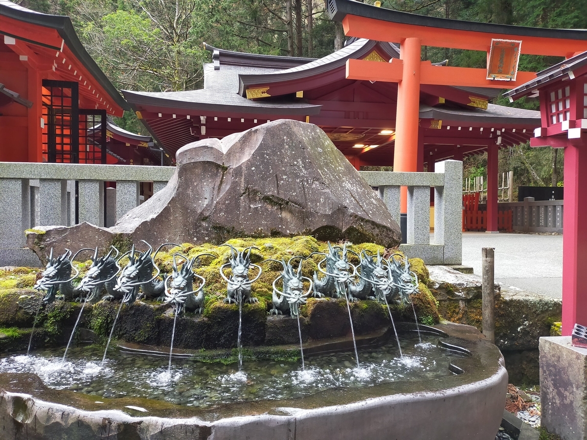 神奈川県 箱根 箱根神社 鳥居 犬連れ旅行 ペット可 シーズー 