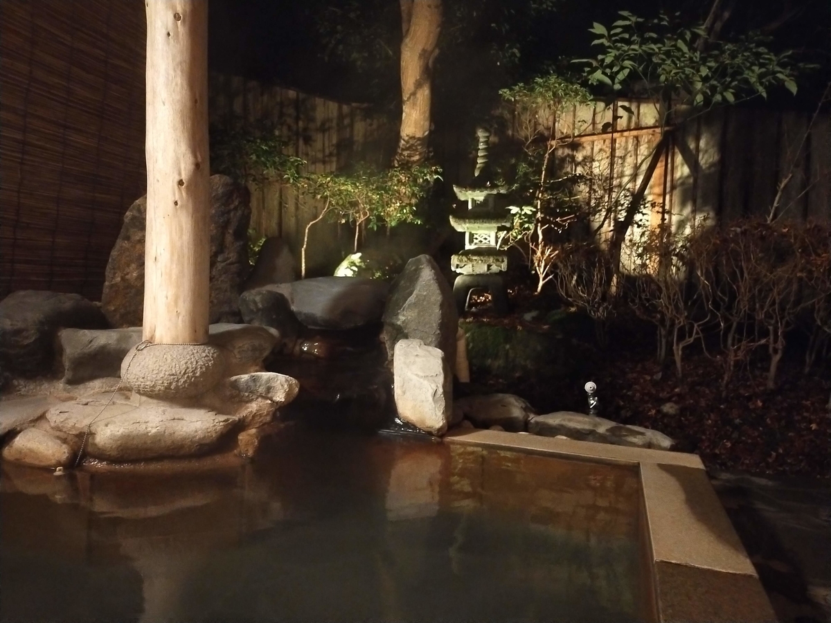 神奈川県 箱根 仙石高原大箱根一の湯 仙石高原 大箱根一の湯 ペット可 シーズー 露天風呂