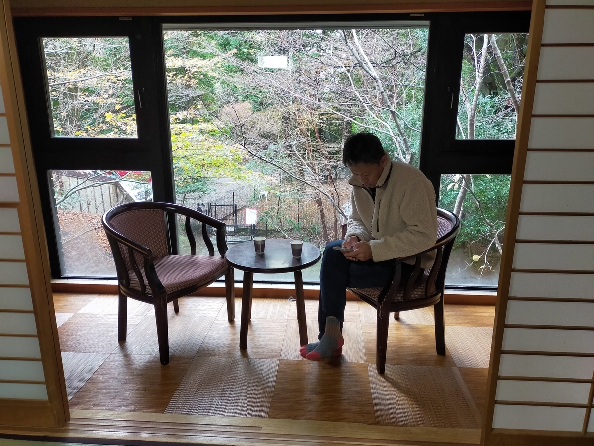神奈川県 箱根 仙石高原大箱根一の湯 仙石高原 大箱根一の湯 ペット可 シーズー 部屋 和室