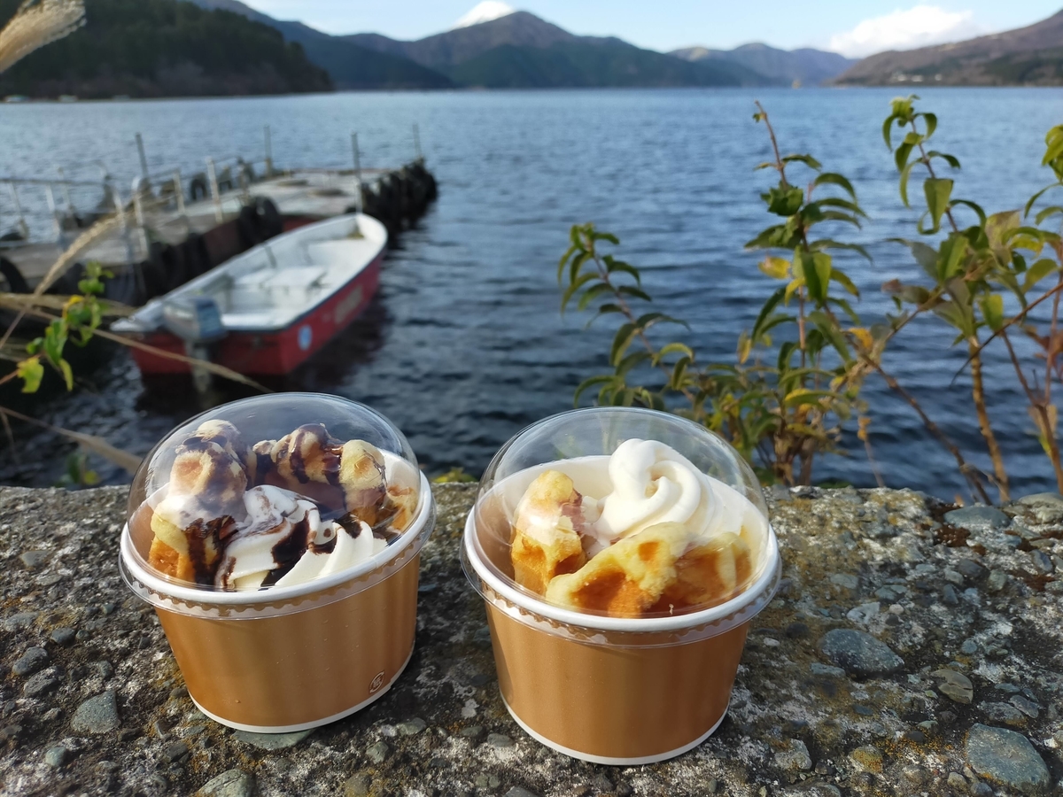 箱根 芦ノ湖 箱根海賊船 箱根駅伝ミュージアム EKIDENCAFE20SPIRITS ワッフル 旅行 シーズー