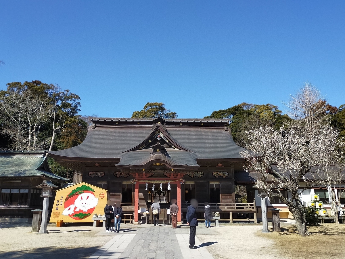 茨城県 酒列磯前神社 大洗磯前神社 神磯鳥居 海が見える鳥居 シーズー 