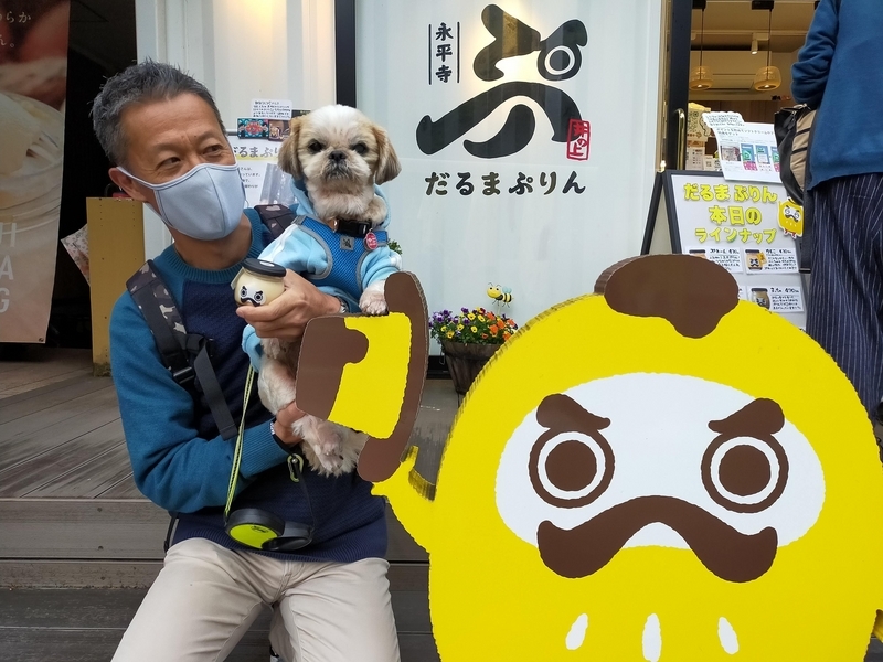 福井県 永平寺町 永平寺 越前そば 井の上 だるまぷりん 