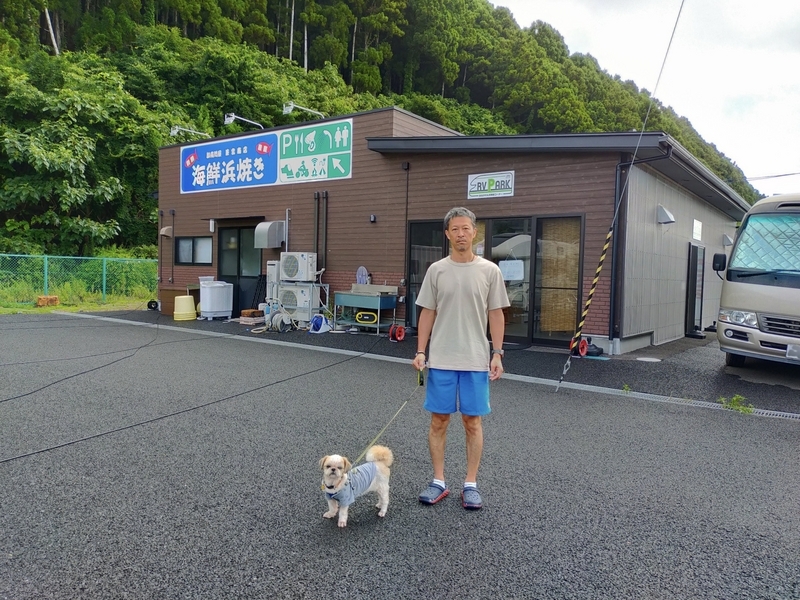 兼宮商店 RVパークおながわ&浜焼きコーナー くるま旅クラブ 車中泊キャンピングトレーラー ペット可 