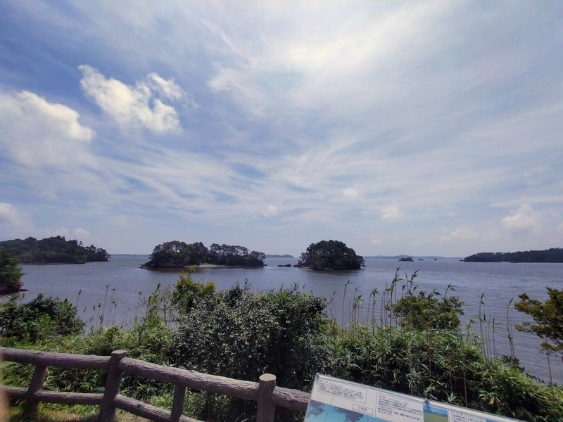 松島 福浦島 福浦橋 