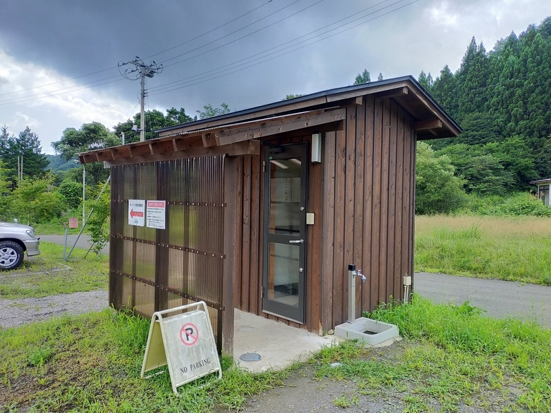 宮城県 くるま旅クラブ RVパーク RVパークまほろば キャンピングトレーラー 車中泊 遠刈田温泉 ⁡シーズー 