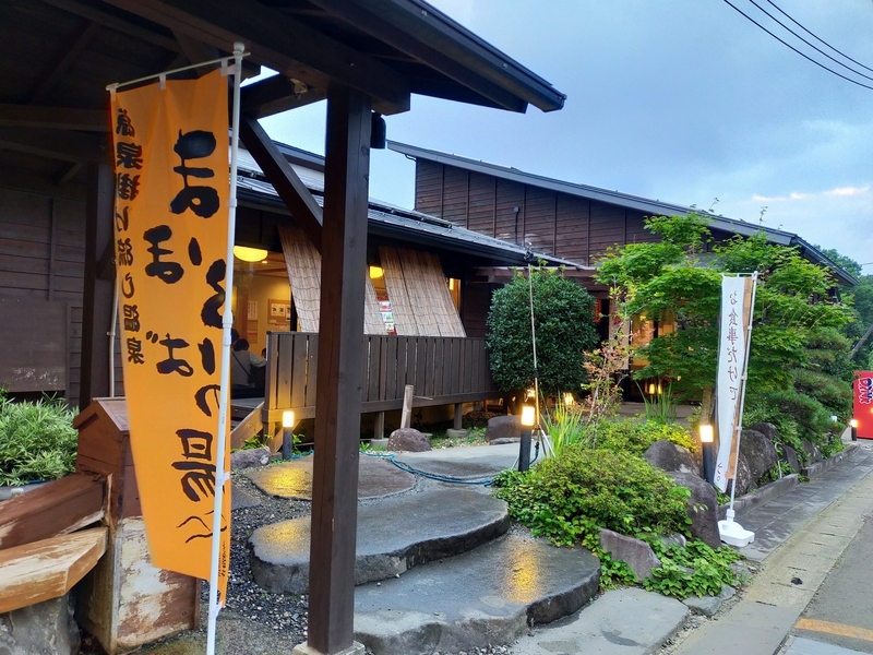 宮城県 くるま旅クラブ RVパーク RVパークまほろば キャンピングトレーラー 車中泊 遠刈田温泉 ⁡シーズー 