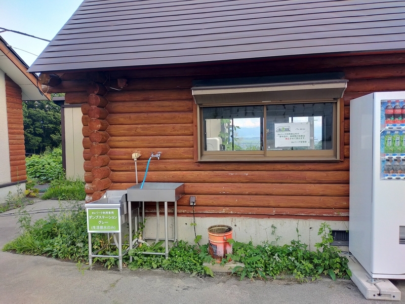 福島県 くるま旅クラブ RVパーク 磐梯山・絶景の猪苗代スキー場RVパーク キャンピングトレーラー 車中泊 猪苗代湖 猪苗代 