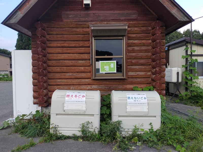 福島県 くるま旅クラブ RVパーク 磐梯山・絶景の猪苗代スキー場RVパーク キャンピングトレーラー 車中泊 猪苗代湖 猪苗代 