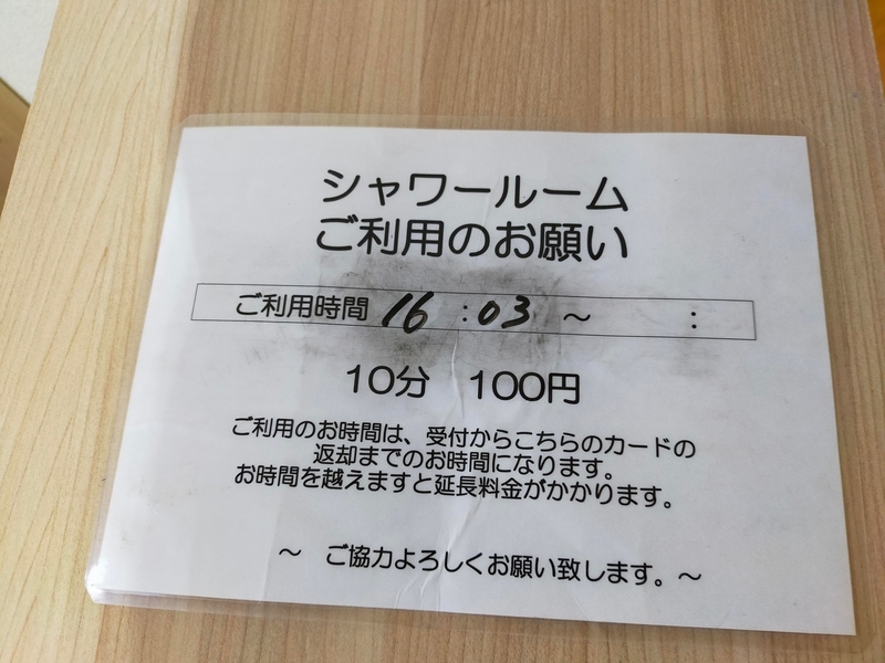 ウィスラースカイベース小諸 キャンプ キャンピングトレーラー シーズー シャワールーム
