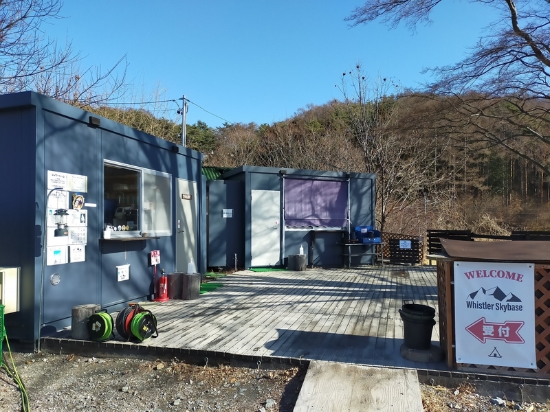 ウィスラースカイベース小諸 キャンプ キャンピングトレーラー シーズー