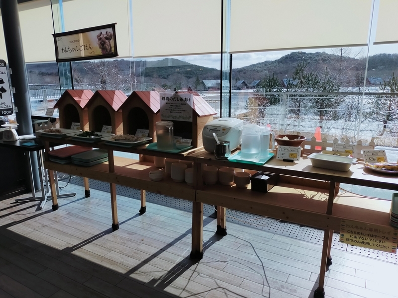 旅行 犬連れ旅行 エンゼルフォレスト白川高原 サウナグランピングキャビン プライベートサウナ シーズー 