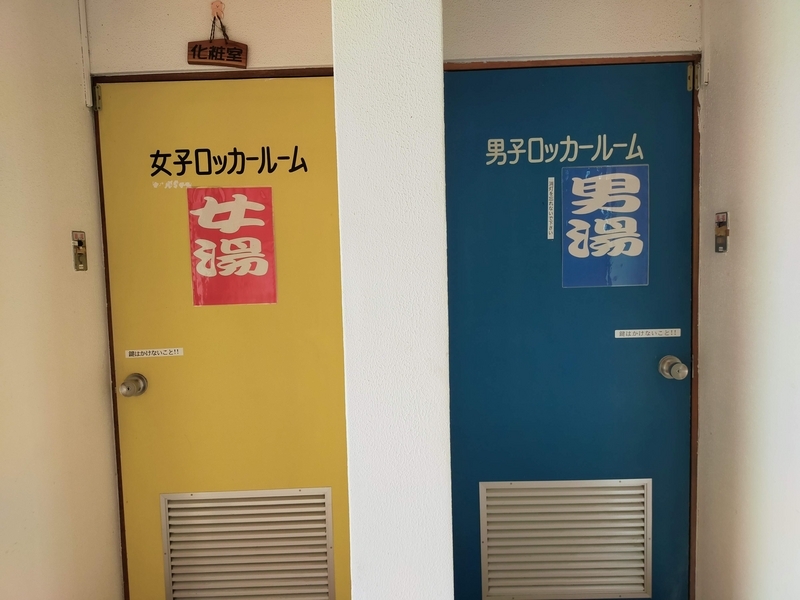浜松市 浜名湖 渚園 キャンプ シーズー キャンピングトレーラー 