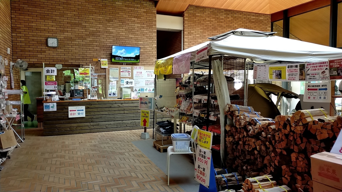 浜松市 浜名湖 渚園 キャンプ シーズー キャンピングトレーラー 