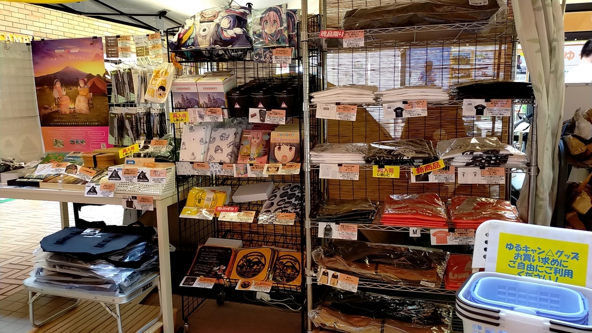 浜松市 浜名湖 渚園 キャンプ シーズー キャンピングトレーラー 