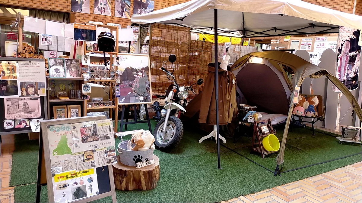 浜松市 浜名湖 渚園 キャンプ シーズー キャンピングトレーラー 