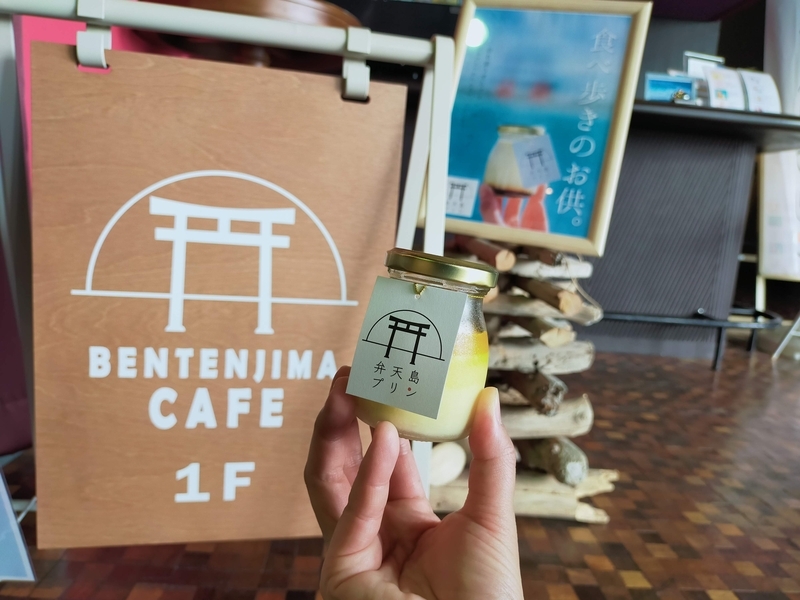 浜松市 浜名湖 弁天島 赤鳥居 弁天島プリン シーズー