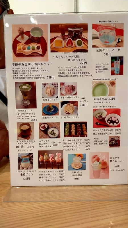 犬山市 犬山城下町 本町通り 古民家カフェ 本町茶寮 ペットOK シーズー 