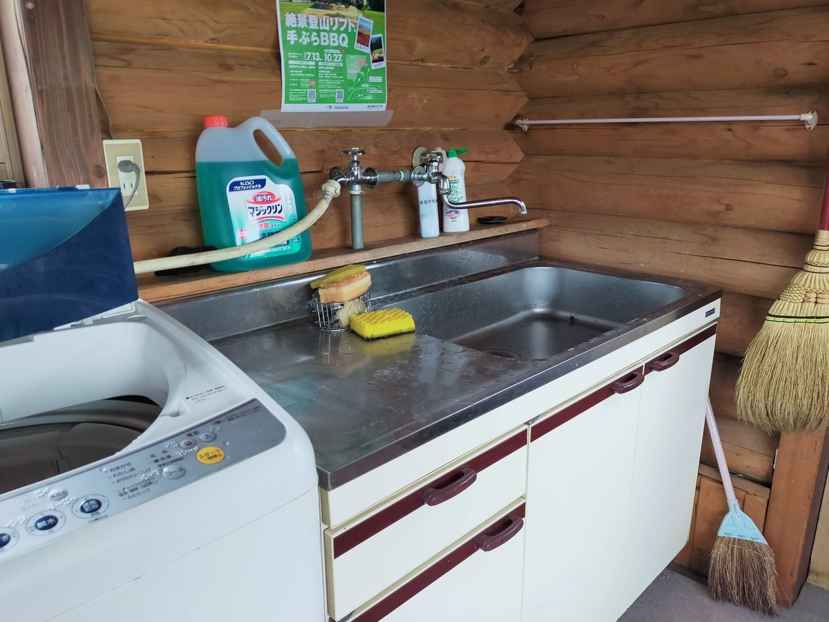 RVパーク 磐梯山・絶景の猪苗代スキー場RVパーク 稲苗代 猪苗代湖 キャンピングトレーラー シーズー 炊事場