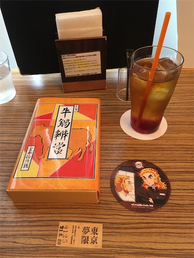 f:id:leo0:20220211004445j:image