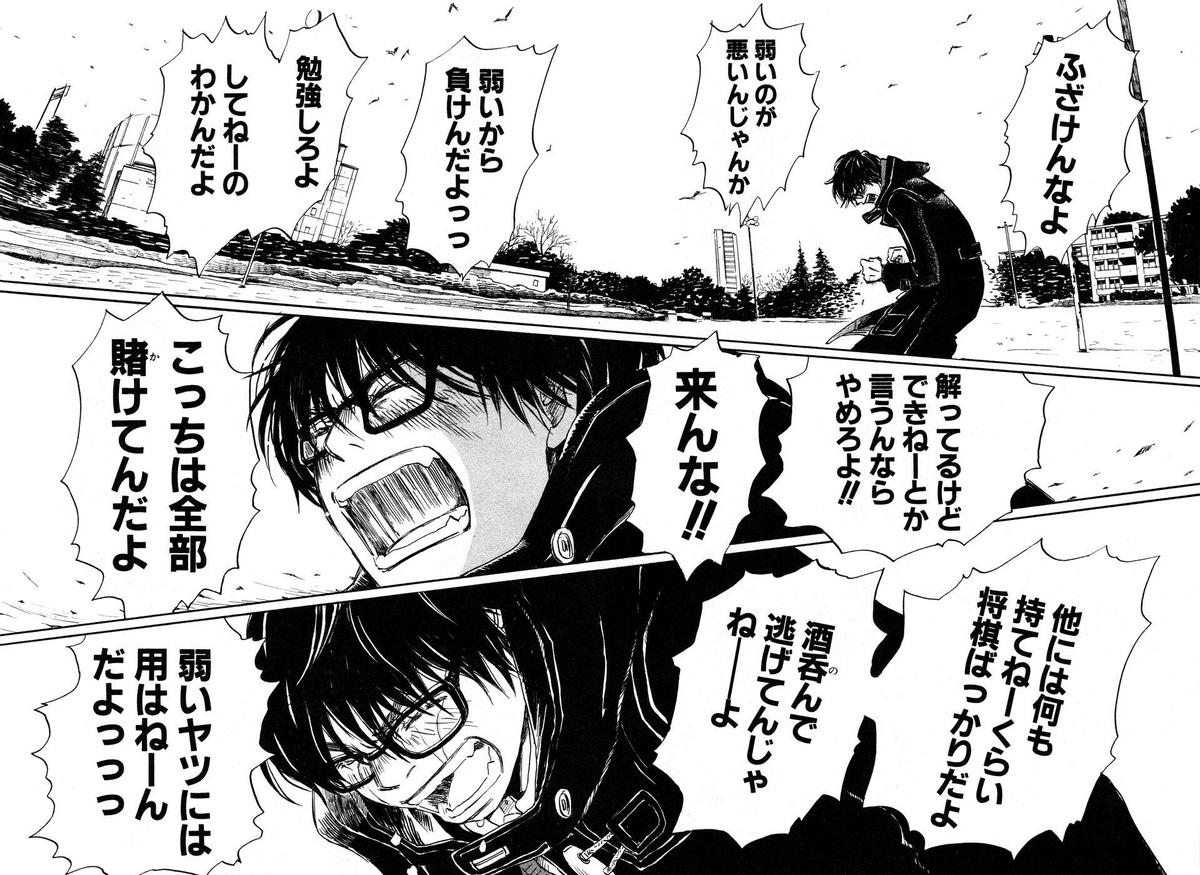 f:id:leo_blog:20200624002655j:plain f:id:leo_blog:20200624002655j:plain