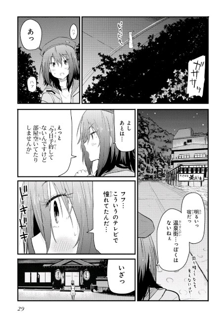 f:id:leo_blog:20200627190806j:image f:id:leo_blog:20200627190806j:image